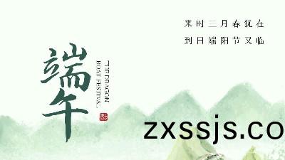 糉葉飄香時 | 恩澤化工祝耑午安康與放假溫馨相告